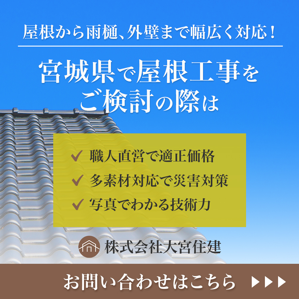 modal_banner